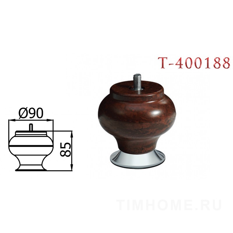 Опора для мягкой мебели T-400174-T-400188